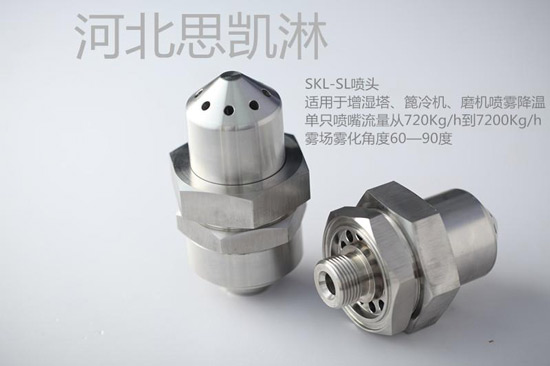 双介质喷头
