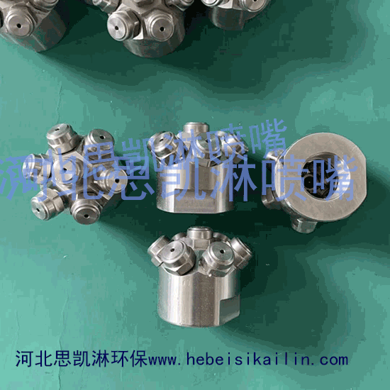 脱硝喷嘴